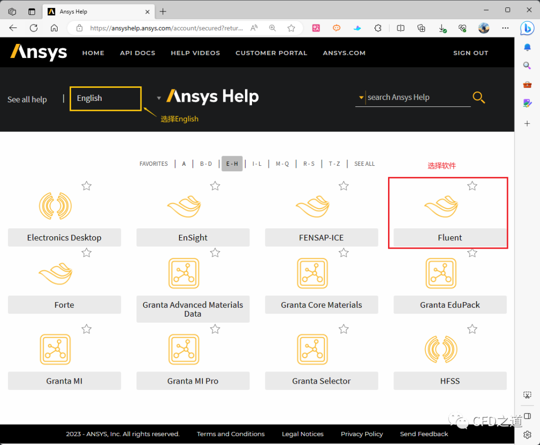 ansys merge